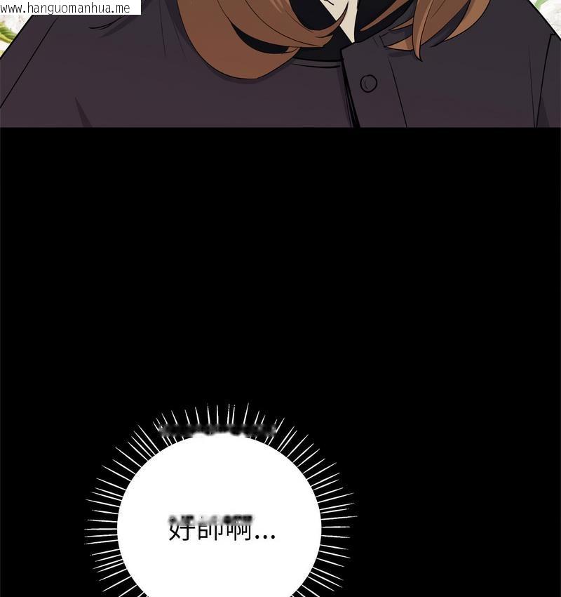 韩国漫画回不去的婚姻韩漫_回不去的婚姻-第9话在线免费阅读-韩国漫画-第84张图片