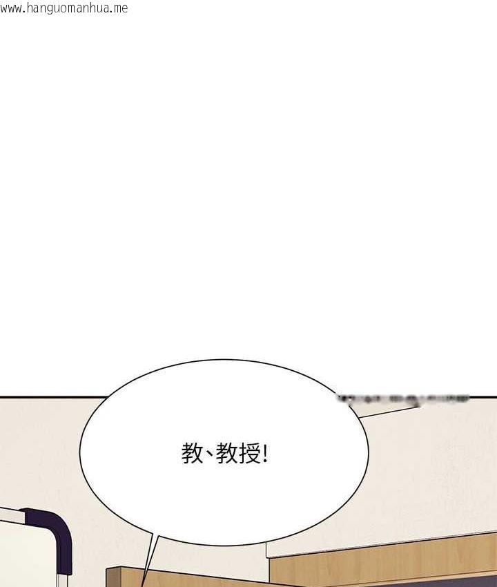 韩国漫画谁说理组没正妹？韩漫_谁说理组没正妹？-第133话-雪儿强烈的占有欲在线免费阅读-韩国漫画-第16张图片