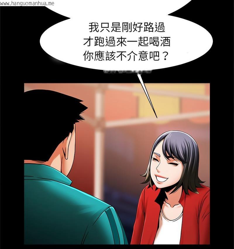 韩国漫画菜鸟教练的逆袭/逆袭之路韩漫_菜鸟教练的逆袭/逆袭之路-第18话在线免费阅读-韩国漫画-第57张图片