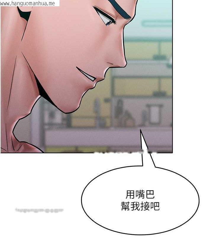 韩国漫画让傲慢女屈服的一百种方法韩漫_让傲慢女屈服的一百种方法-第16话-欠虐的诱人表情在线免费阅读-韩国漫画-第126张图片