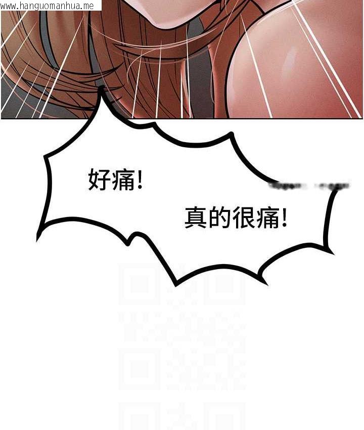 韩国漫画让傲慢女屈服的一百种方法韩漫_让傲慢女屈服的一百种方法-第16话-欠虐的诱人表情在线免费阅读-韩国漫画-第32张图片