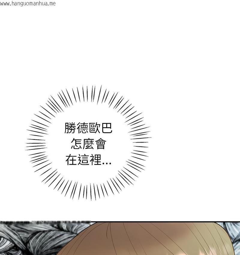 韩国漫画回不去的婚姻韩漫_回不去的婚姻-第9话在线免费阅读-韩国漫画-第19张图片