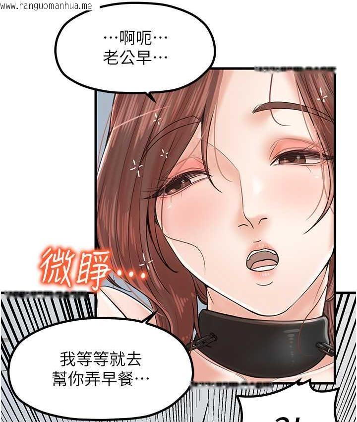 韩国漫画花店三母女韩漫_花店三母女-第31话-美妙的淫水声!在线免费阅读-韩国漫画-第56张图片