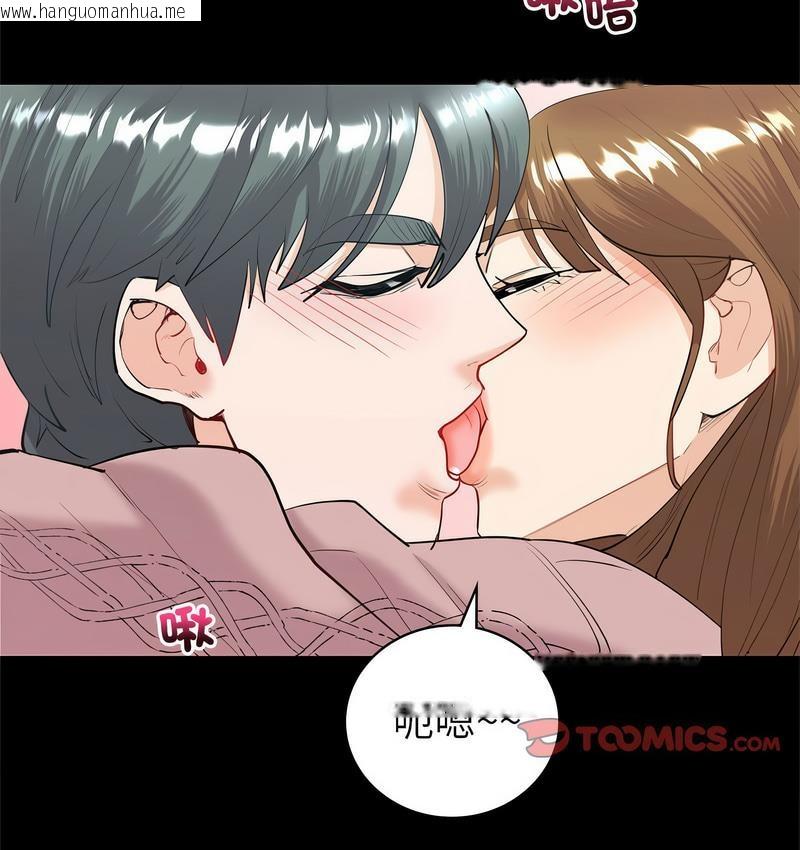 韩国漫画回不去的婚姻韩漫_回不去的婚姻-第9话在线免费阅读-韩国漫画-第110张图片