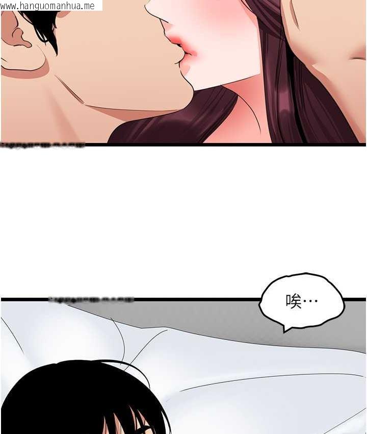 韩国漫画地表最屌卧底干员韩漫_地表最屌卧底干员-第28话-舍不得巨棒的女人们在线免费阅读-韩国漫画-第9张图片