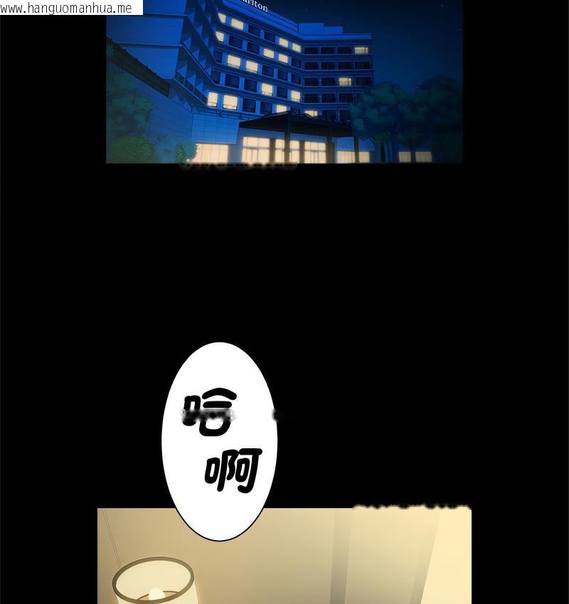 韩国漫画菜鸟教练的逆袭/逆袭之路韩漫_菜鸟教练的逆袭/逆袭之路-第18话在线免费阅读-韩国漫画-第105张图片