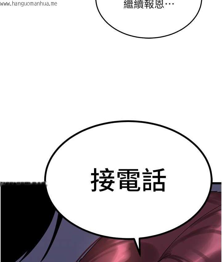 韩国漫画地表最屌卧底干员韩漫_地表最屌卧底干员-第28话-舍不得巨棒的女人们在线免费阅读-韩国漫画-第65张图片