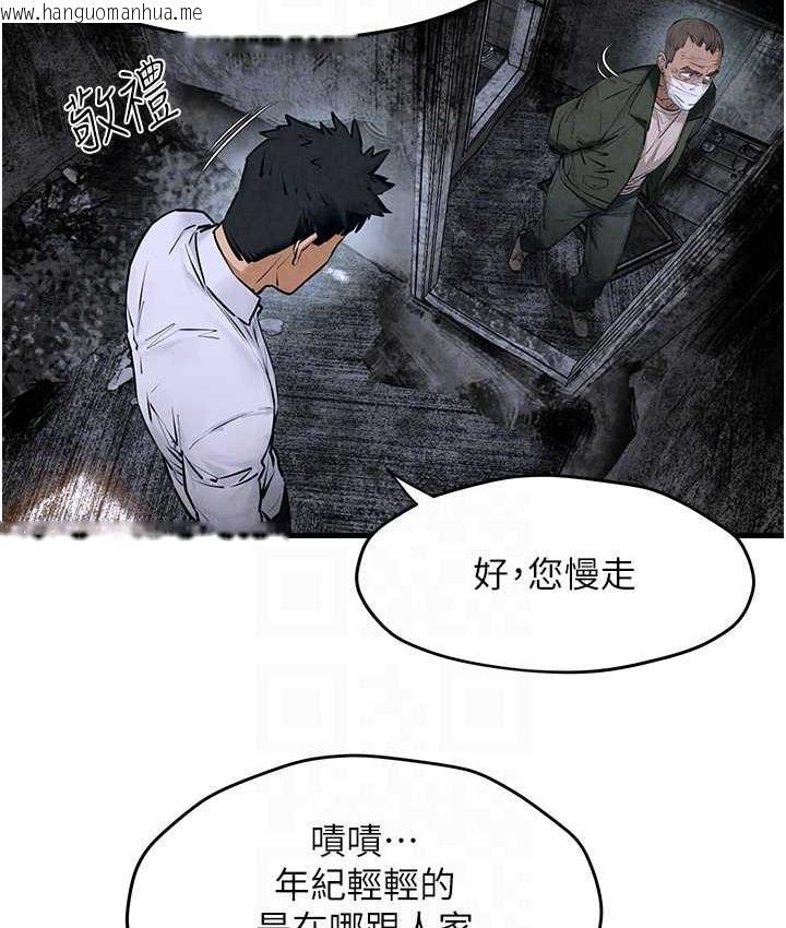 韩国漫画欲海交锋韩漫_欲海交锋-第27话-地下室放置paly在线免费阅读-韩国漫画-第100张图片