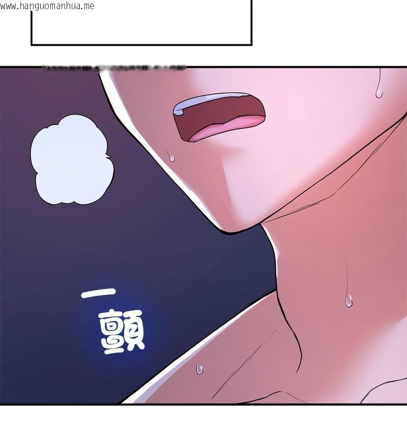 韩国漫画返乡后的春天/要在乡下一起生活吗？韩漫_返乡后的春天/要在乡下一起生活吗？-第9话在线免费阅读-韩国漫画-第117张图片