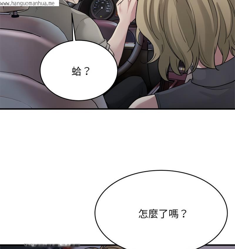 韩国漫画好运出租车/好运计程车韩漫_好运出租车/好运计程车-第7话在线免费阅读-韩国漫画-第28张图片