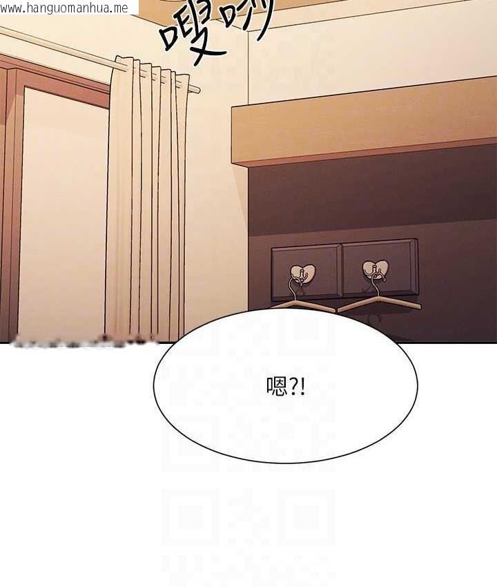 韩国漫画谁说理组没正妹？韩漫_谁说理组没正妹？-第133话-雪儿强烈的占有欲在线免费阅读-韩国漫画-第92张图片