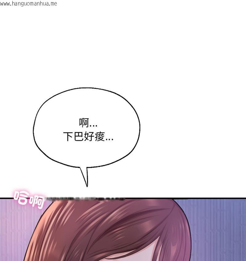 韩国漫画不想再当鲁蛇/成为人上人韩漫_不想再当鲁蛇/成为人上人-第8话在线免费阅读-韩国漫画-第4张图片