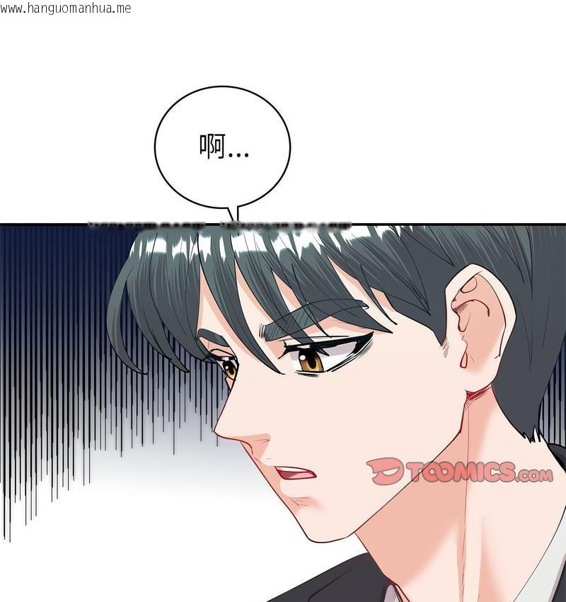 韩国漫画回不去的婚姻韩漫_回不去的婚姻-第9话在线免费阅读-韩国漫画-第56张图片