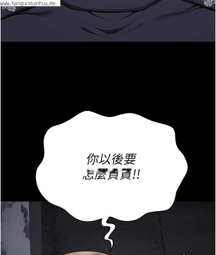 韩国漫画监狱女囚韩漫_监狱女囚-第54话-强奸妳家主人给我看在线免费阅读-韩国漫画-第143张图片