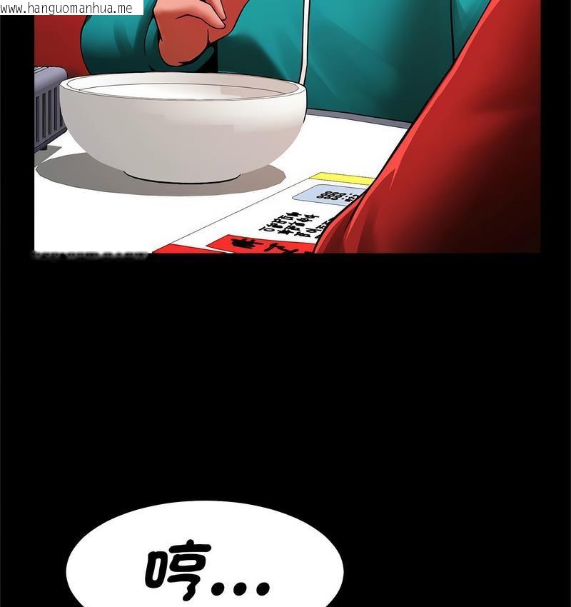 韩国漫画菜鸟教练的逆袭/逆袭之路韩漫_菜鸟教练的逆袭/逆袭之路-第18话在线免费阅读-韩国漫画-第64张图片