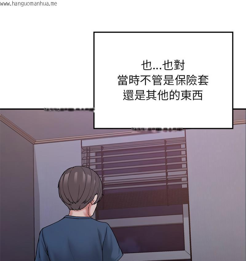 韩国漫画返乡后的春天/要在乡下一起生活吗？韩漫_返乡后的春天/要在乡下一起生活吗？-第9话在线免费阅读-韩国漫画-第19张图片