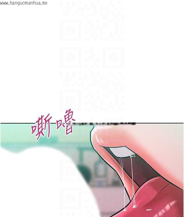 韩国漫画让傲慢女屈服的一百种方法韩漫_让傲慢女屈服的一百种方法-第16话-欠虐的诱人表情在线免费阅读-韩国漫画-第97张图片