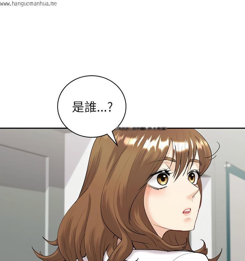 韩国漫画回不去的婚姻韩漫_回不去的婚姻-第9话在线免费阅读-韩国漫画-第1张图片