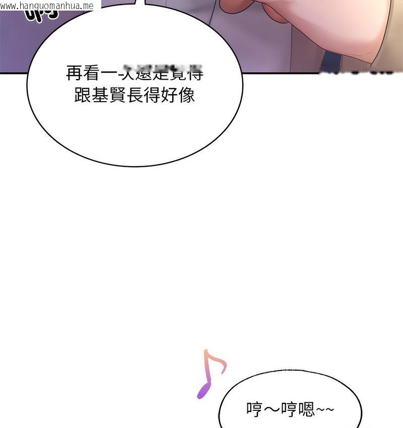 韩国漫画爱的游乐园/游乐园男女韩漫_爱的游乐园/游乐园男女-第14话在线免费阅读-韩国漫画-第147张图片