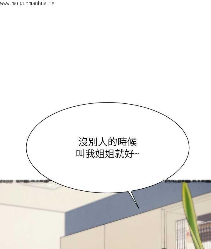 韩国漫画谁说理组没正妹？韩漫_谁说理组没正妹？-第133话-雪儿强烈的占有欲在线免费阅读-韩国漫画-第18张图片