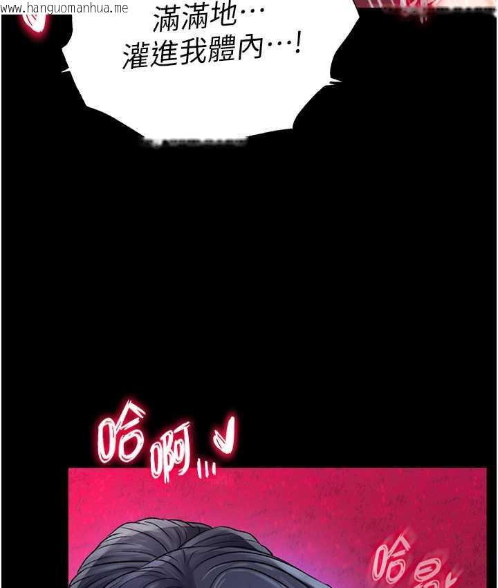 韩国漫画色雕英雄传：一捅天下韩漫_色雕英雄传：一捅天下-第33话-人兽3P混战在线免费阅读-韩国漫画-第103张图片