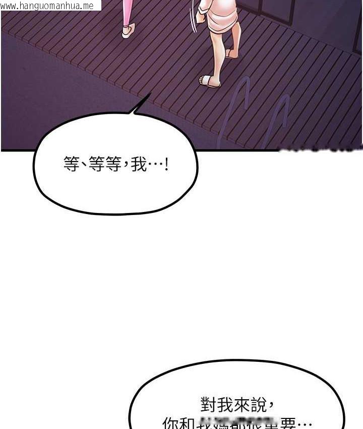 韩国漫画花店三母女韩漫_花店三母女-第31话-美妙的淫水声!在线免费阅读-韩国漫画-第25张图片