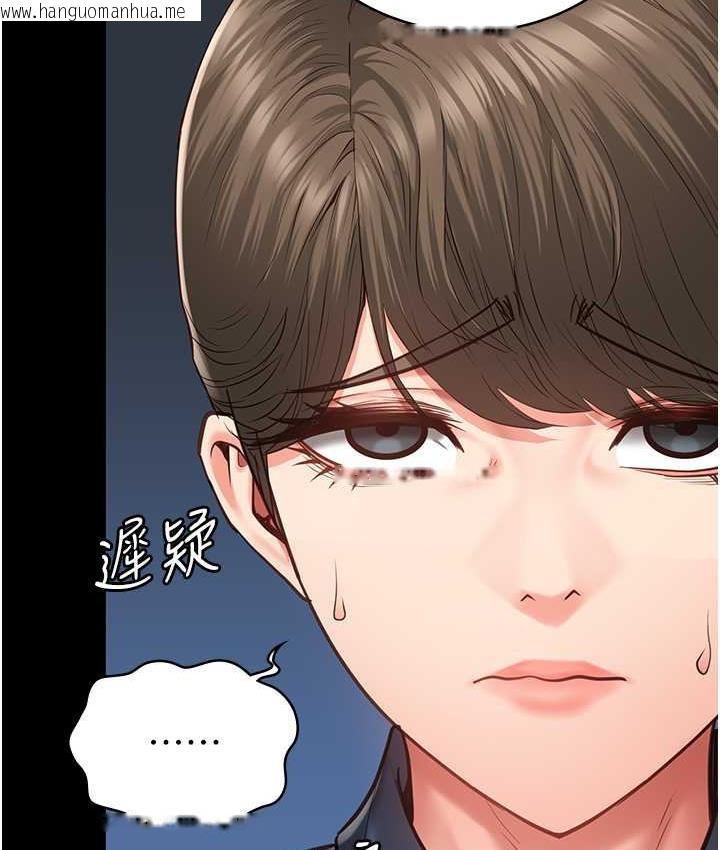 韩国漫画监狱女囚韩漫_监狱女囚-第54话-强奸妳家主人给我看在线免费阅读-韩国漫画-第25张图片