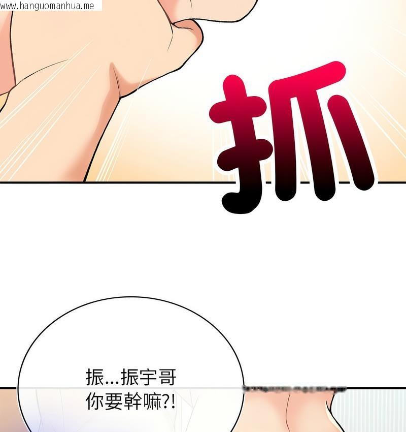 韩国漫画返乡后的春天/要在乡下一起生活吗？韩漫_返乡后的春天/要在乡下一起生活吗？-第9话在线免费阅读-韩国漫画-第58张图片