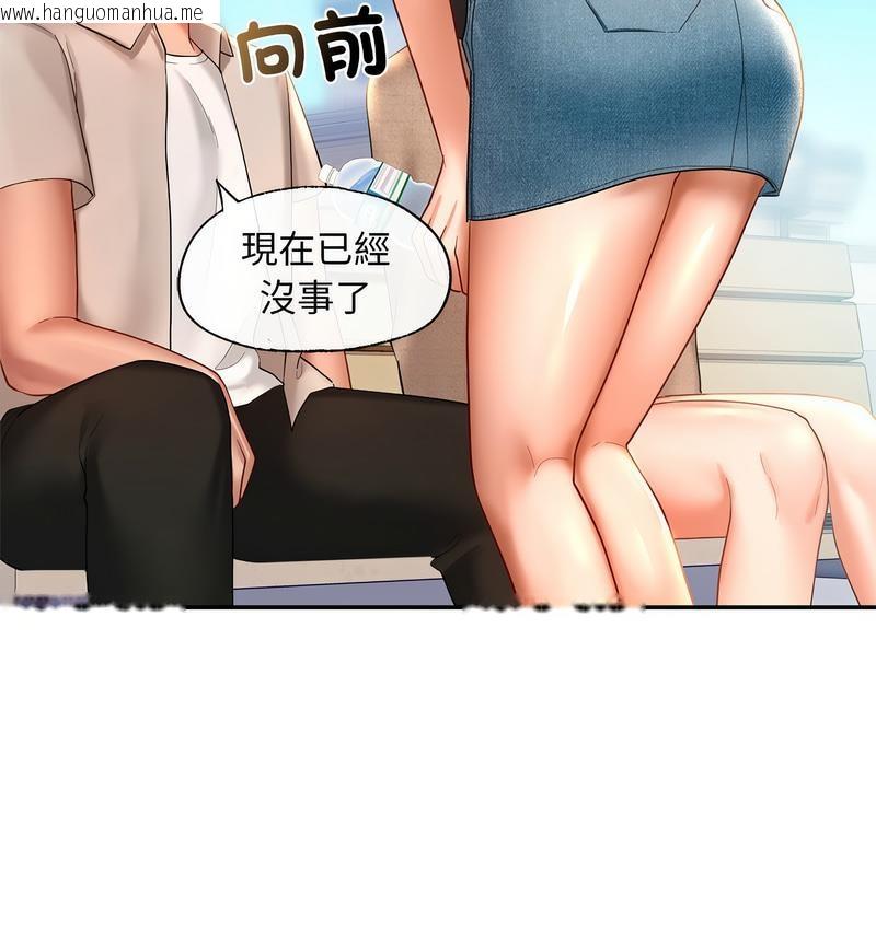 韩国漫画爱的游乐园/游乐园男女韩漫_爱的游乐园/游乐园男女-第14话在线免费阅读-韩国漫画-第55张图片