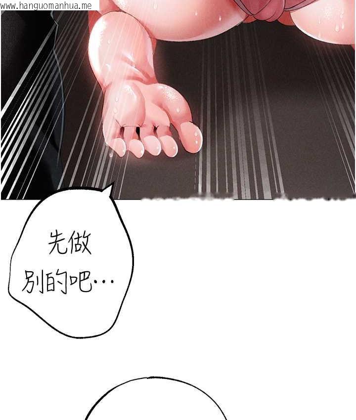 韩国漫画↖㊣煞气a猛男㊣↘韩漫_↖㊣煞气a猛男㊣↘-第49话-妳想不想跟我「做运动」?在线免费阅读-韩国漫画-第151张图片