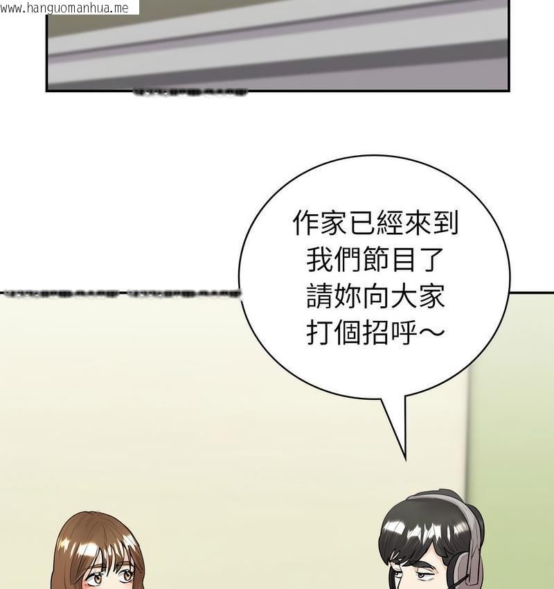 韩国漫画回不去的婚姻韩漫_回不去的婚姻-第9话在线免费阅读-韩国漫画-第28张图片