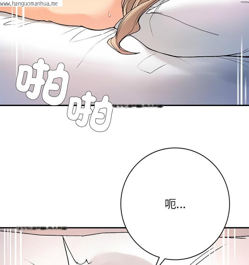 韩国漫画返乡后的春天/要在乡下一起生活吗？韩漫_返乡后的春天/要在乡下一起生活吗？-第9话在线免费阅读-韩国漫画-第3张图片