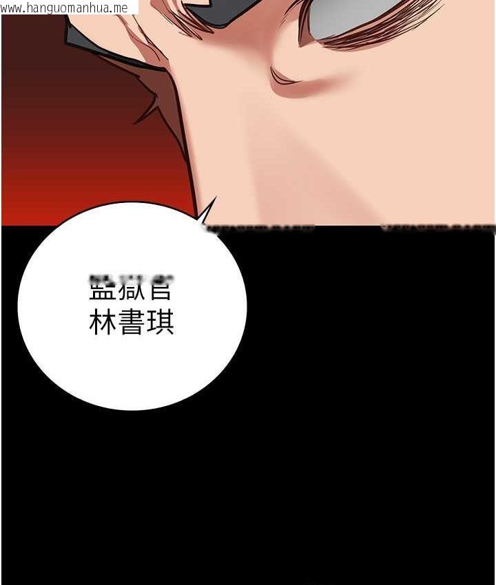 韩国漫画监狱女囚韩漫_监狱女囚-第54话-强奸妳家主人给我看在线免费阅读-韩国漫画-第164张图片