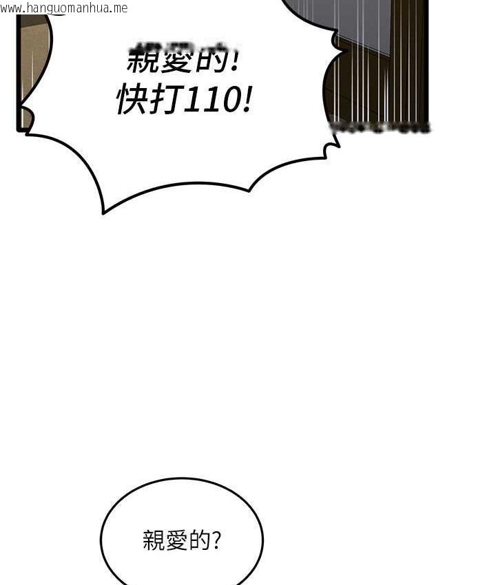 韩国漫画地表最屌卧底干员韩漫_地表最屌卧底干员-第28话-舍不得巨棒的女人们在线免费阅读-韩国漫画-第37张图片