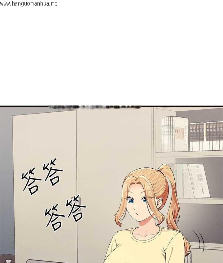 韩国漫画谁说理组没正妹？韩漫_谁说理组没正妹？-第133话-雪儿强烈的占有欲在线免费阅读-韩国漫画-第13张图片