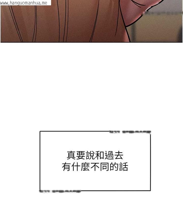 韩国漫画让傲慢女屈服的一百种方法韩漫_让傲慢女屈服的一百种方法-第16话-欠虐的诱人表情在线免费阅读-韩国漫画-第130张图片