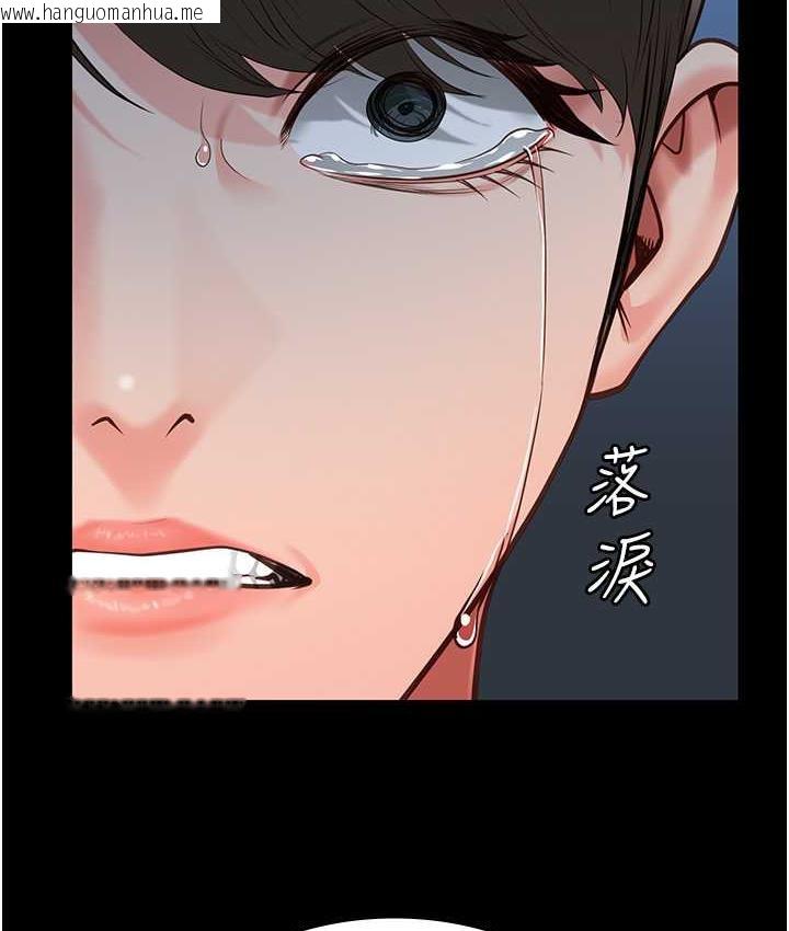 韩国漫画监狱女囚韩漫_监狱女囚-第54话-强奸妳家主人给我看在线免费阅读-韩国漫画-第150张图片