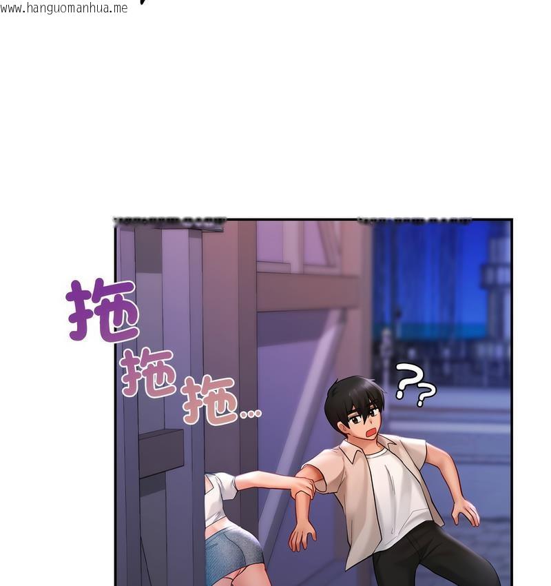 韩国漫画爱的游乐园/游乐园男女韩漫_爱的游乐园/游乐园男女-第14话在线免费阅读-韩国漫画-第159张图片