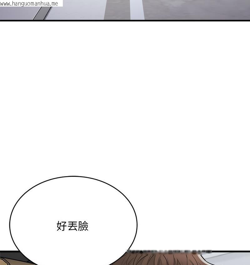 韩国漫画好运出租车/好运计程车韩漫_好运出租车/好运计程车-第7话在线免费阅读-韩国漫画-第12张图片