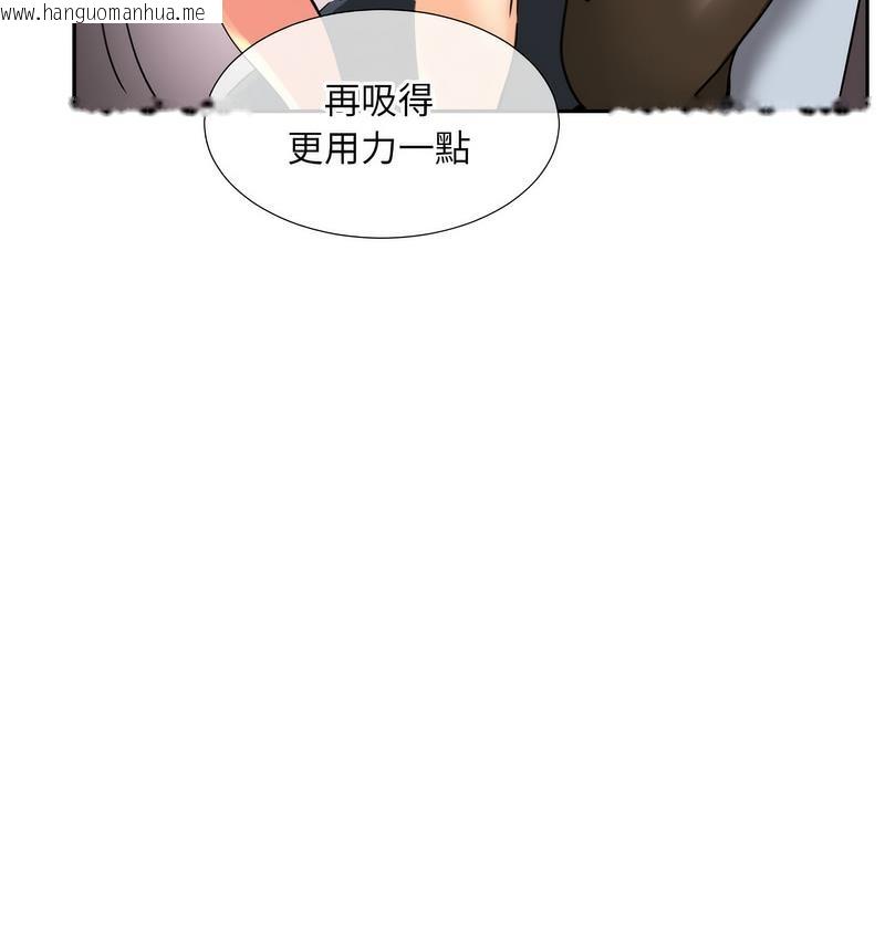 韩国漫画调教小娇妻/调教妻子韩漫_调教小娇妻/调教妻子-第28话在线免费阅读-韩国漫画-第53张图片