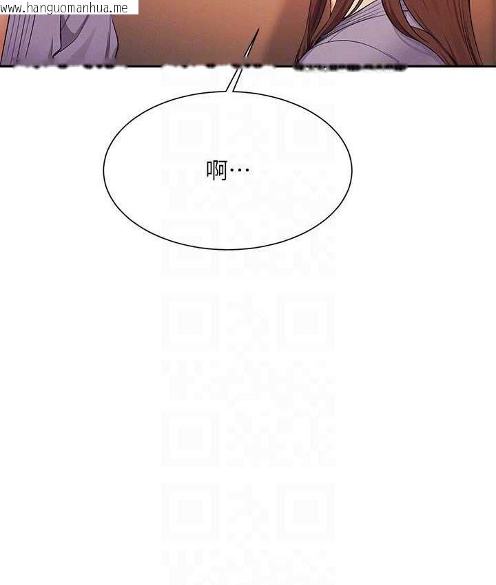 韩国漫画谁说理组没正妹？韩漫_谁说理组没正妹？-第133话-雪儿强烈的占有欲在线免费阅读-韩国漫画-第55张图片