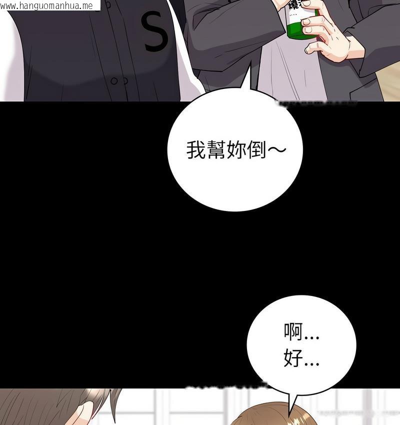 韩国漫画回不去的婚姻韩漫_回不去的婚姻-第9话在线免费阅读-韩国漫画-第69张图片