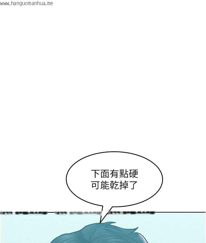 韩国漫画让傲慢女屈服的一百种方法韩漫_让傲慢女屈服的一百种方法-第16话-欠虐的诱人表情在线免费阅读-韩国漫画-第57张图片