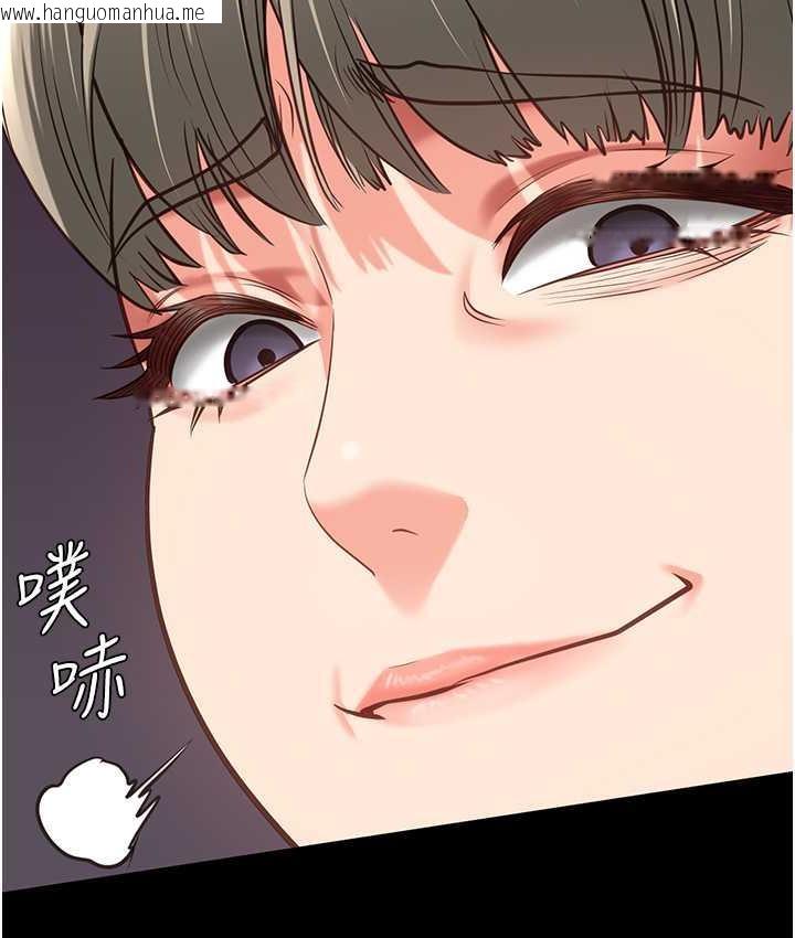 韩国漫画监狱女囚韩漫_监狱女囚-第54话-强奸妳家主人给我看在线免费阅读-韩国漫画-第33张图片