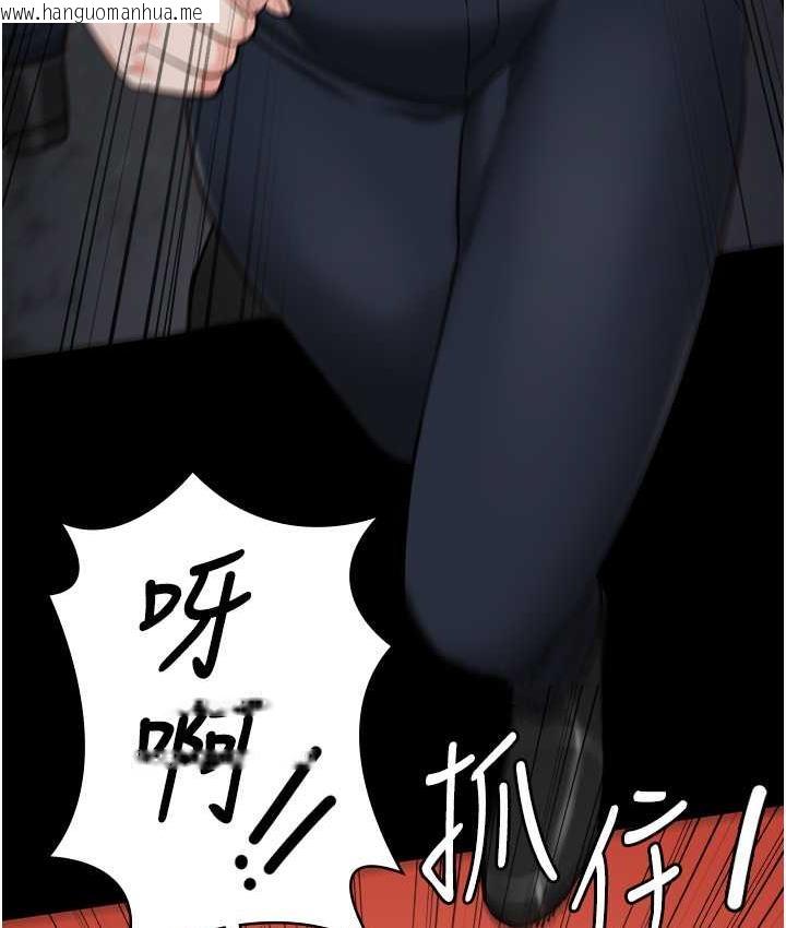 韩国漫画监狱女囚韩漫_监狱女囚-第54话-强奸妳家主人给我看在线免费阅读-韩国漫画-第134张图片