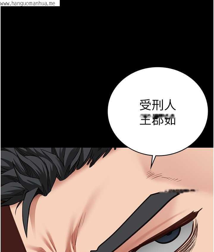 韩国漫画监狱女囚韩漫_监狱女囚-第54话-强奸妳家主人给我看在线免费阅读-韩国漫画-第163张图片