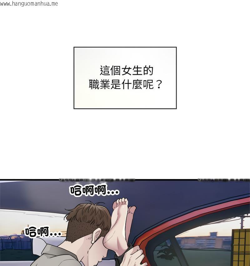 韩国漫画好运出租车/好运计程车韩漫_好运出租车/好运计程车-第7话在线免费阅读-韩国漫画-第102张图片