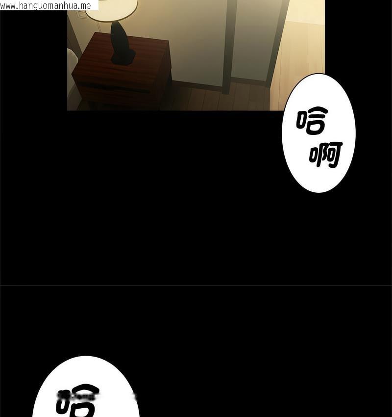 韩国漫画菜鸟教练的逆袭/逆袭之路韩漫_菜鸟教练的逆袭/逆袭之路-第18话在线免费阅读-韩国漫画-第106张图片