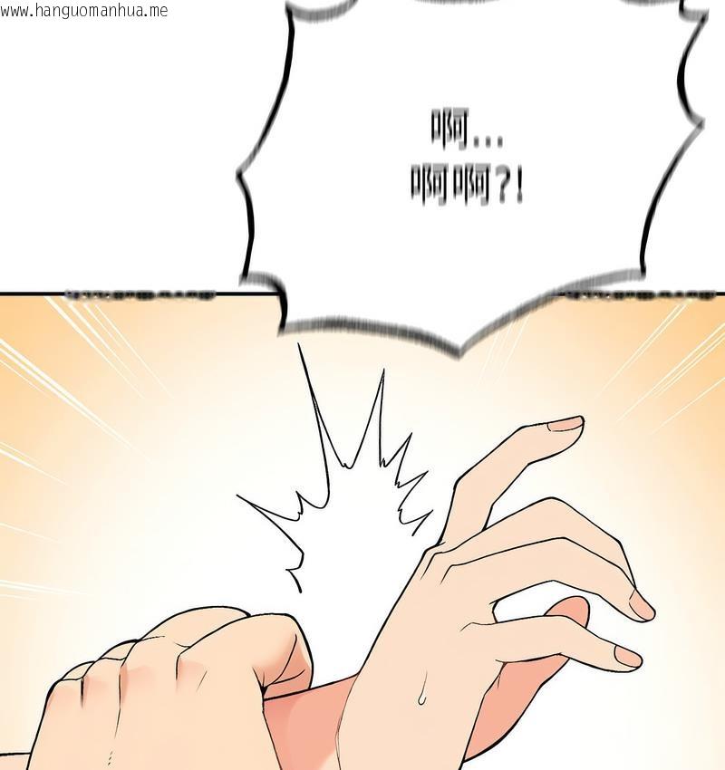 韩国漫画返乡后的春天/要在乡下一起生活吗？韩漫_返乡后的春天/要在乡下一起生活吗？-第9话在线免费阅读-韩国漫画-第57张图片