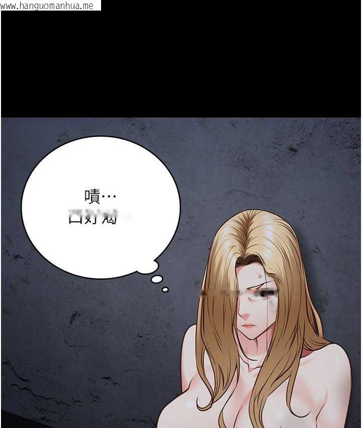 韩国漫画监狱女囚韩漫_监狱女囚-第54话-强奸妳家主人给我看在线免费阅读-韩国漫画-第79张图片